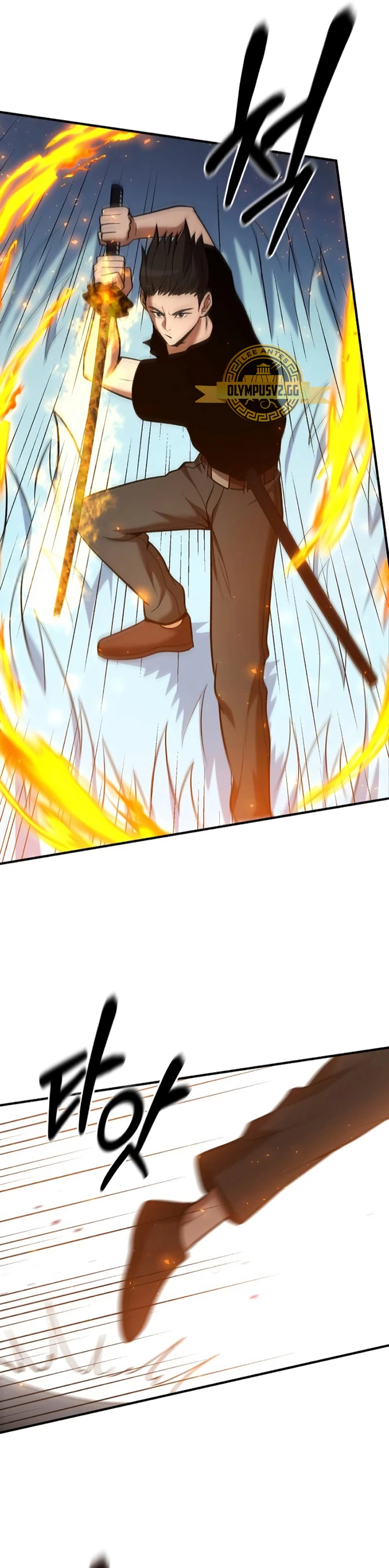 Me Convertí en el Prodigio de la Espada de una Familia de Renombre > Capitulo 83 > Page 281