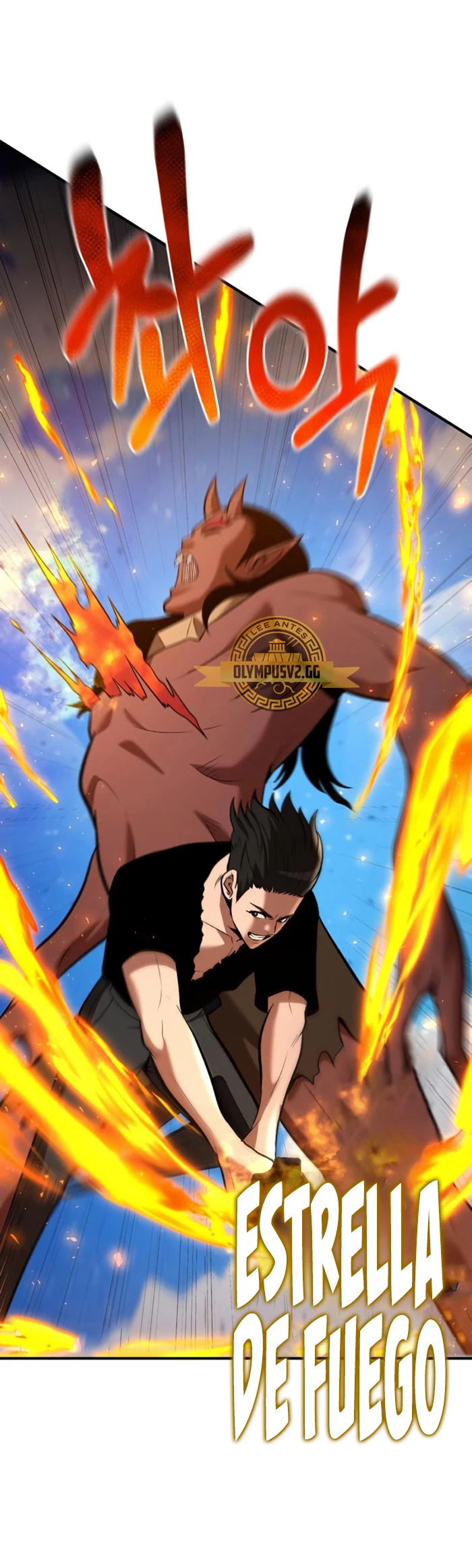 Me Convertí en el Prodigio de la Espada de una Familia de Renombre > Capitulo 83 > Page 301