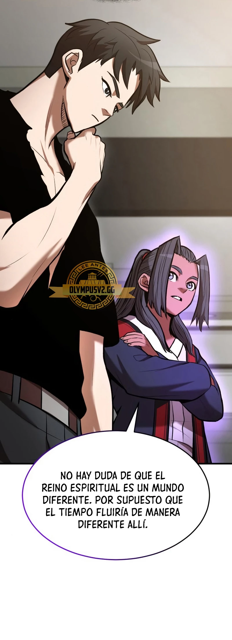 Me Convertí en el Prodigio de la Espada de una Familia de Renombre > Capitulo 84 > Page 81