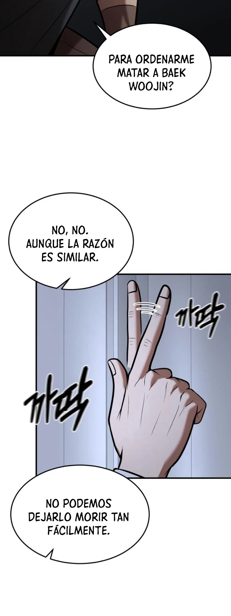 Me Convertí en el Prodigio de la Espada de una Familia de Renombre > Capitulo 85 > Page 361
