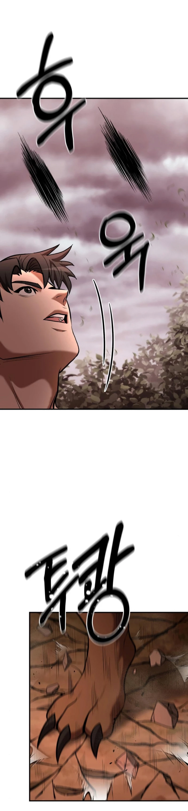Me Convertí en el Prodigio de la Espada de una Familia de Renombre > Capitulo 85 > Page 501