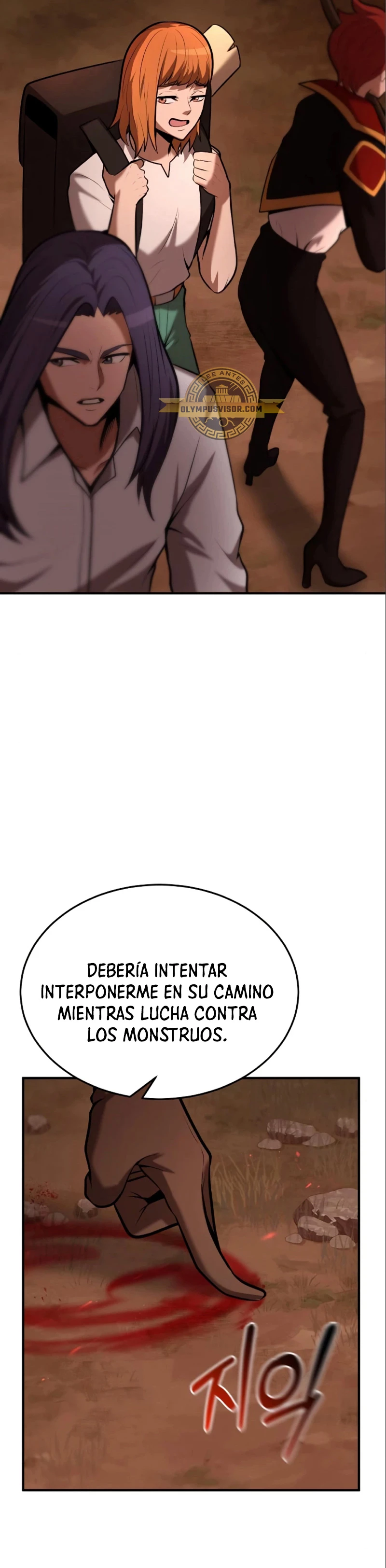 Me Convertí en el Prodigio de la Espada de una Familia de Renombre > Capitulo 86 > Page 261