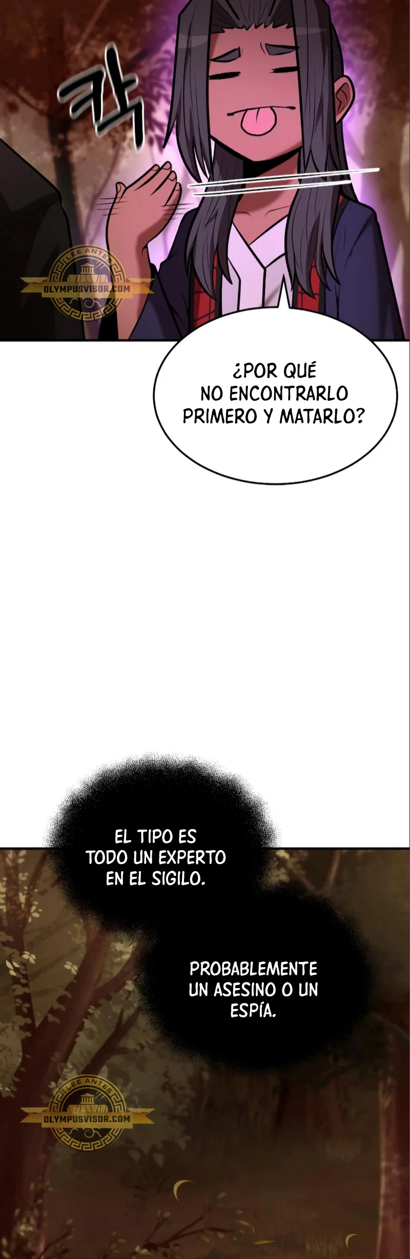Me Convertí en el Prodigio de la Espada de una Familia de Renombre > Capitulo 86 > Page 341