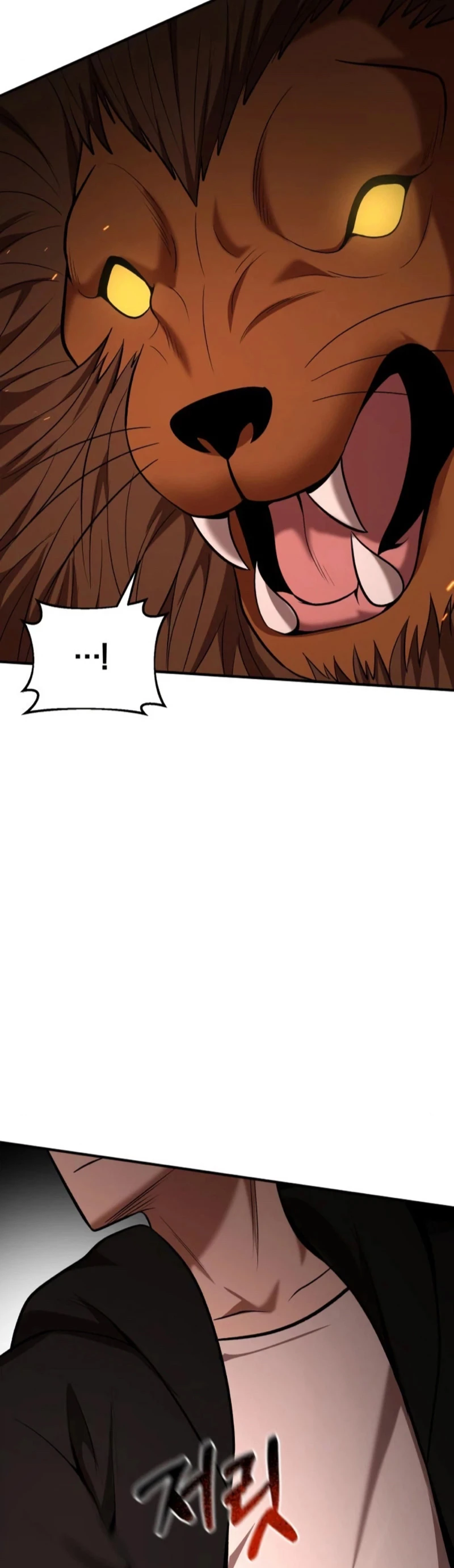 Me Convertí en el Prodigio de la Espada de una Familia de Renombre > Capitulo 87 > Page 161