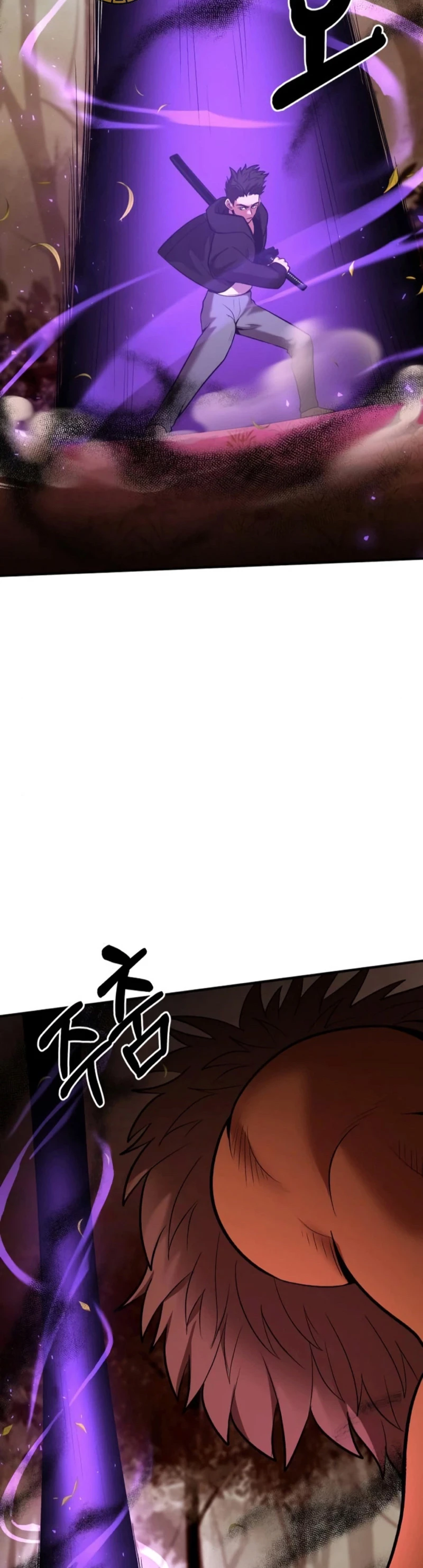 Me Convertí en el Prodigio de la Espada de una Familia de Renombre > Capitulo 87 > Page 201