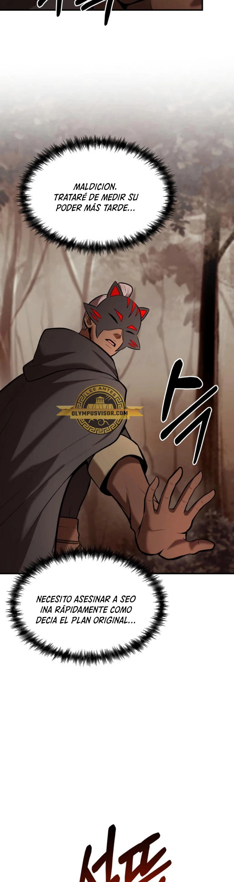 Me Convertí en el Prodigio de la Espada de una Familia de Renombre > Capitulo 87 > Page 521