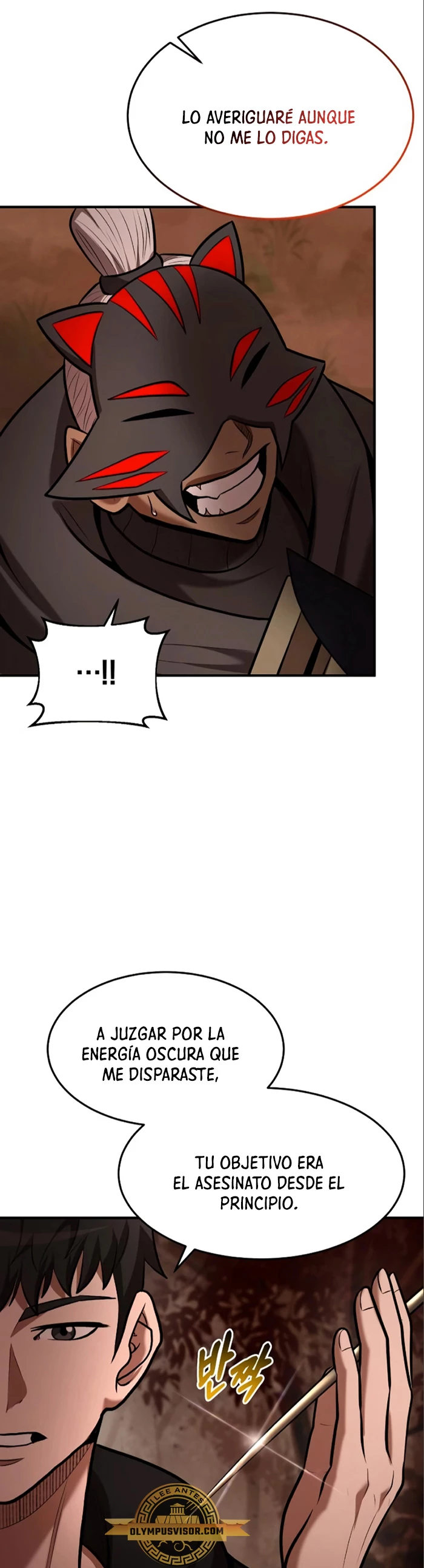 Me Convertí en el Prodigio de la Espada de una Familia de Renombre > Capitulo 88 > Page 91