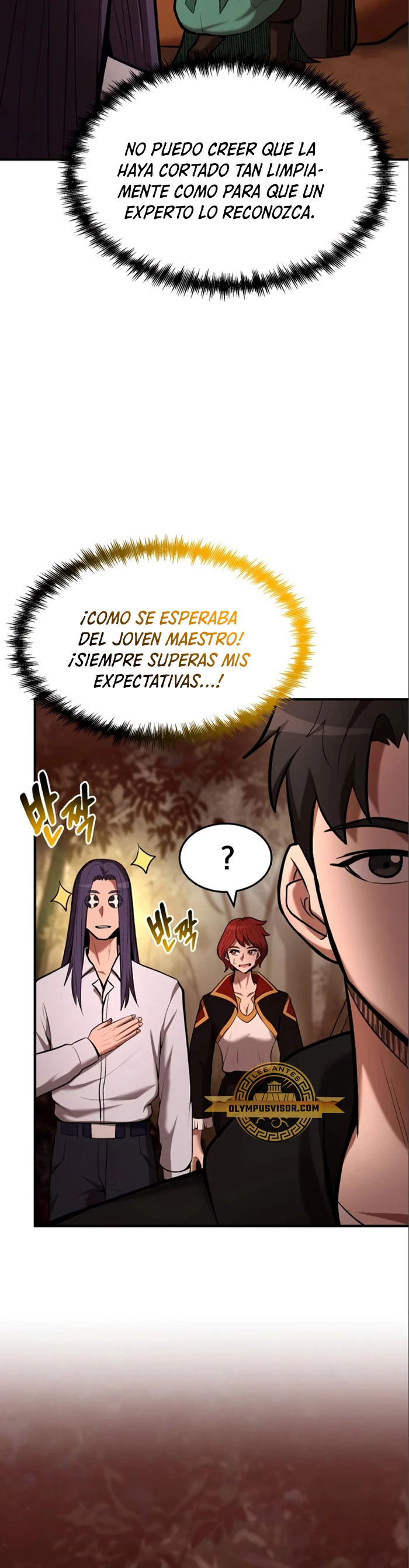 Me Convertí en el Prodigio de la Espada de una Familia de Renombre > Capitulo 88 > Page 341