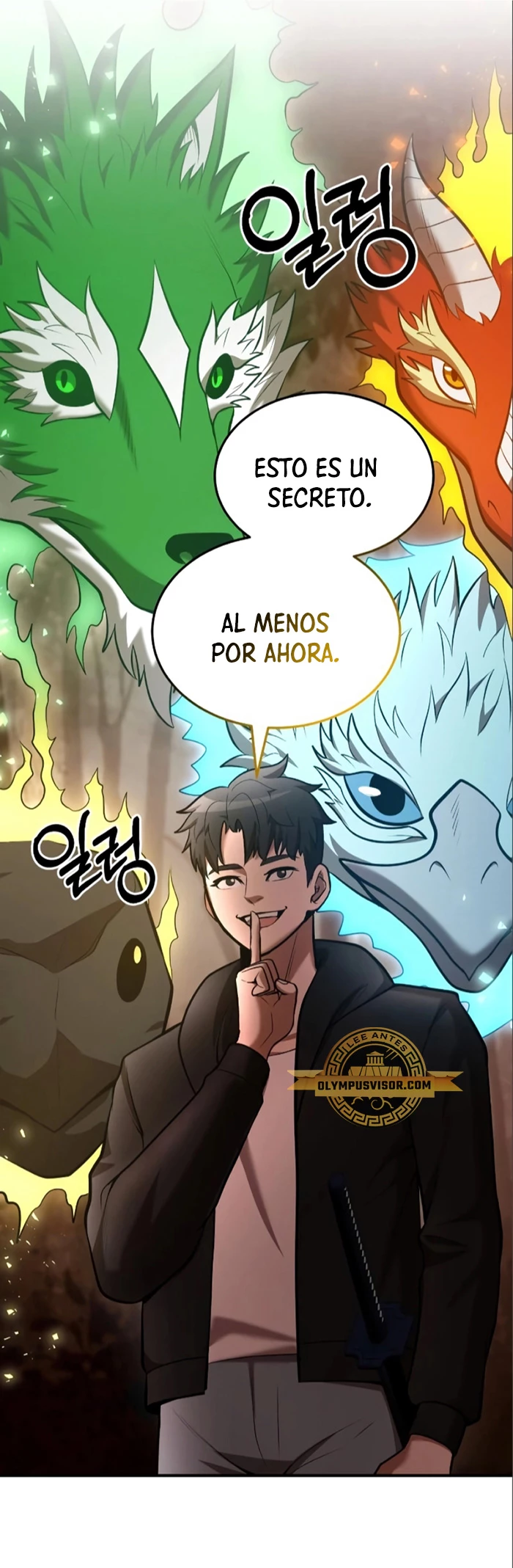 Me Convertí en el Prodigio de la Espada de una Familia de Renombre > Capitulo 88 > Page 521