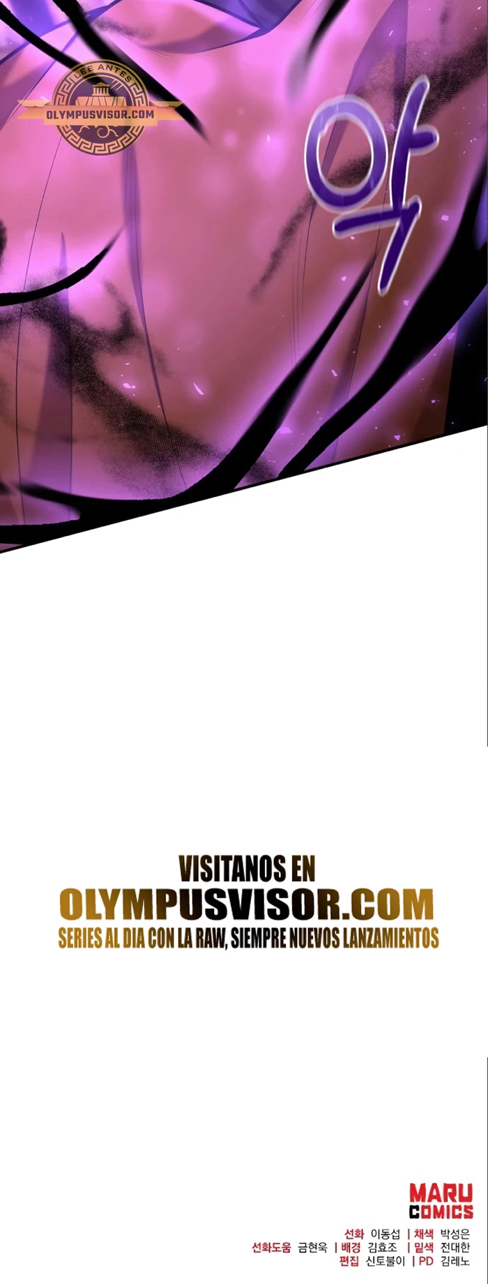 Me Convertí en el Prodigio de la Espada de una Familia de Renombre > Capitulo 88 > Page 601