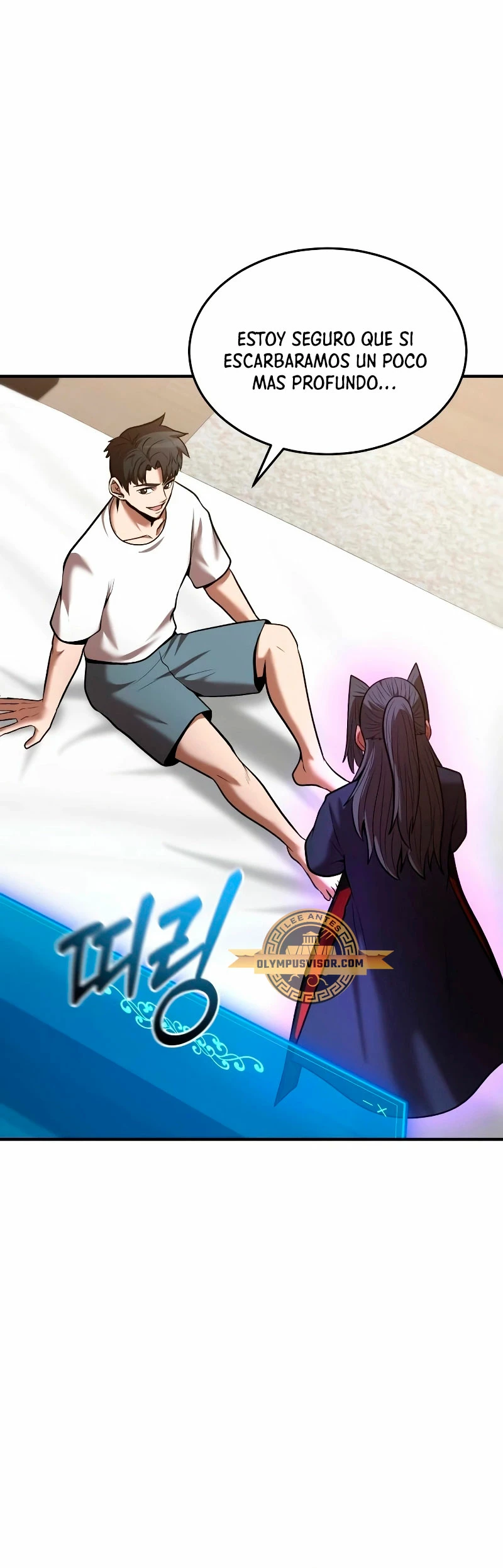 Me Convertí en el Prodigio de la Espada de una Familia de Renombre > Capitulo 89 > Page 451