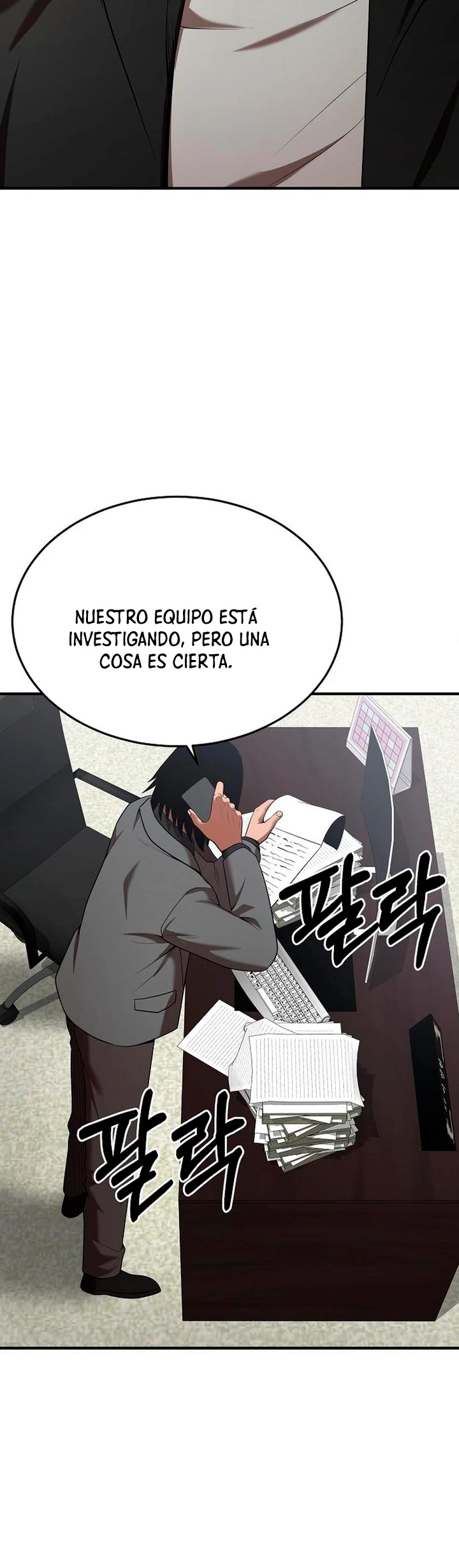 Me Convertí en el Prodigio de la Espada de una Familia de Renombre > Capitulo 118 > Page 171