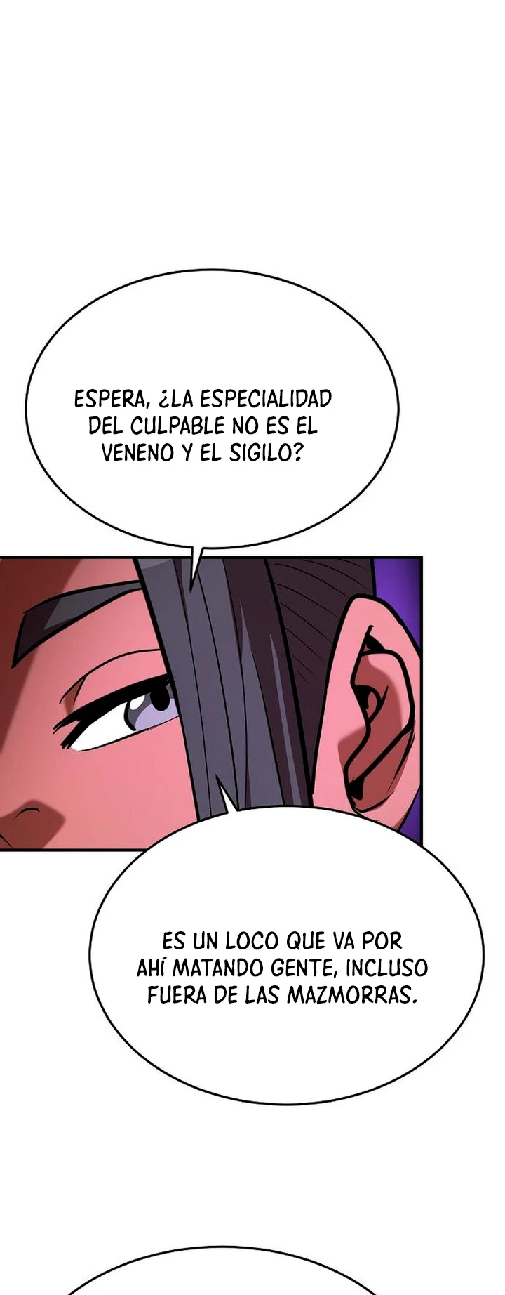 Me Convertí en el Prodigio de la Espada de una Familia de Renombre > Capitulo 118 > Page 251