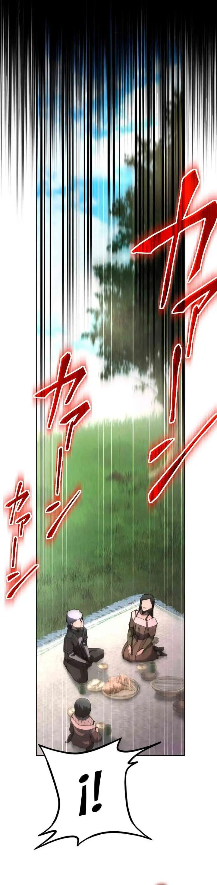 El Genio Asesino: Su Segunda Vida Comienza en la Academia  > Capitulo 3 > Page 191