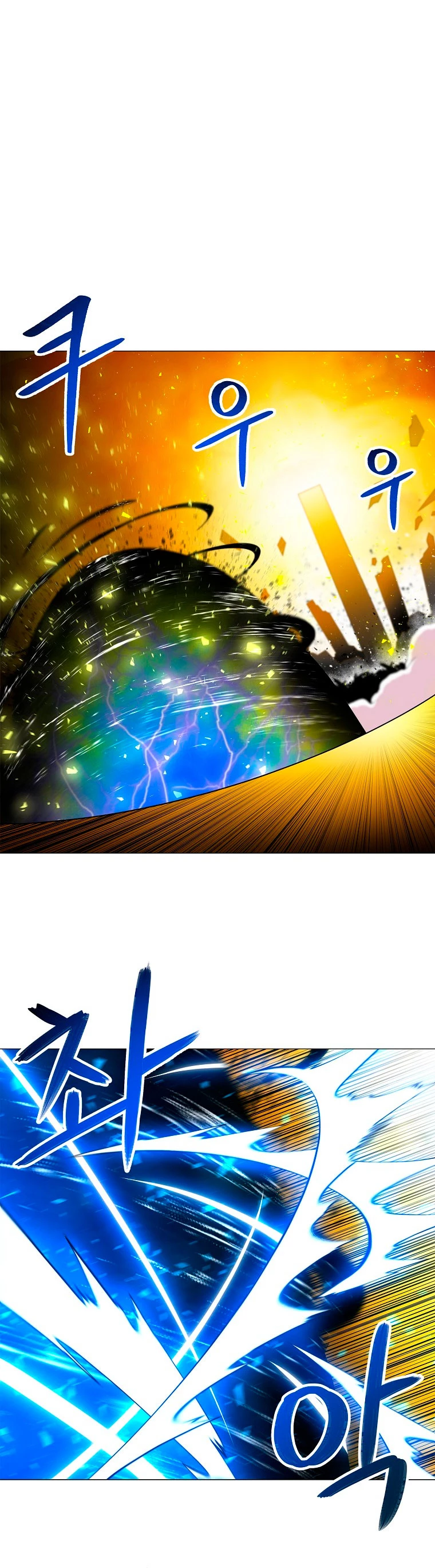 Updater > Capitulo 54 > Page 101