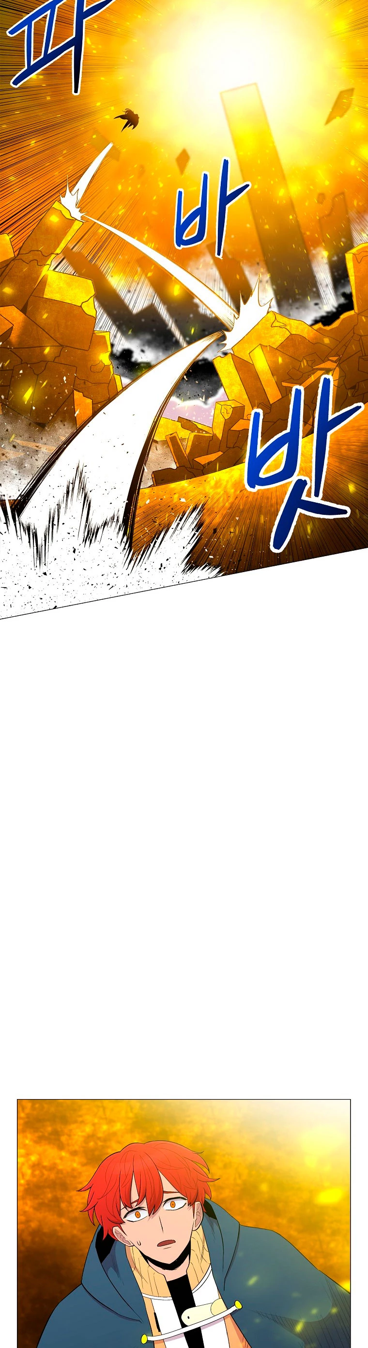 Updater > Capitulo 54 > Page 121