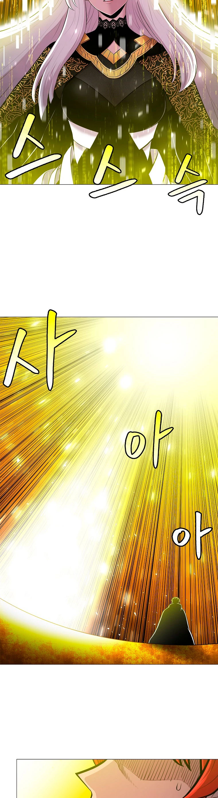 Updater > Capitulo 54 > Page 311