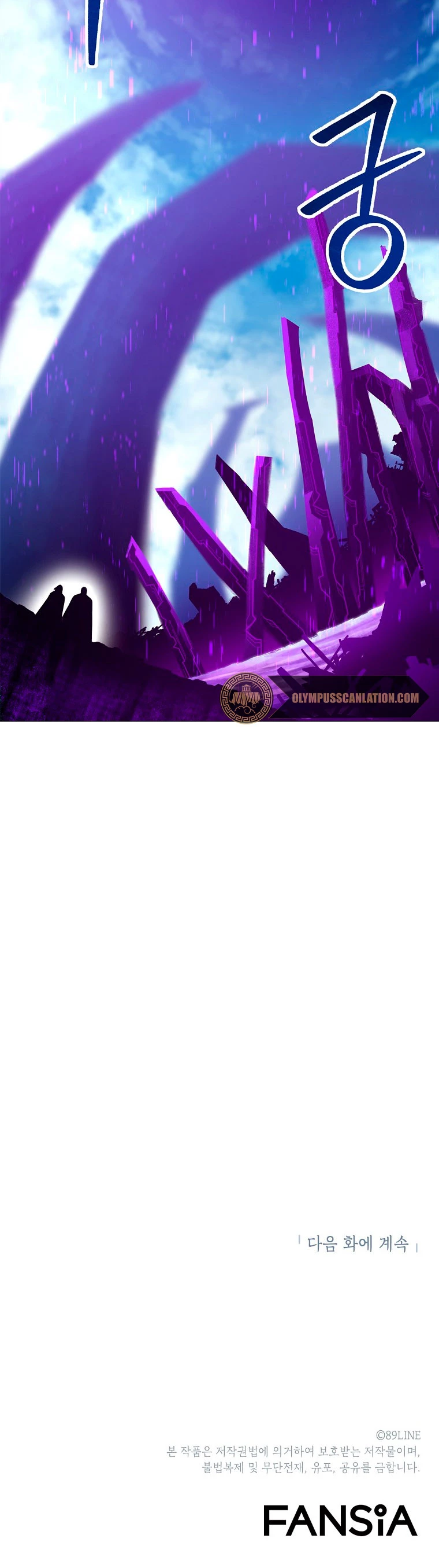 Updater > Capitulo 57 > Page 381