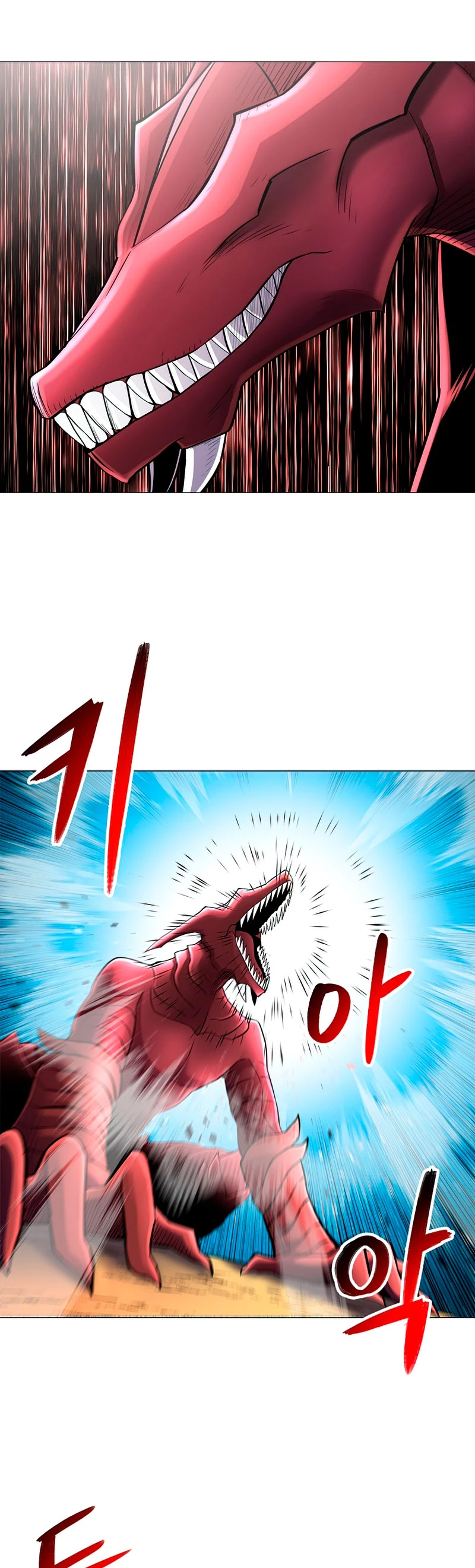 Updater > Capitulo 58 > Page 131