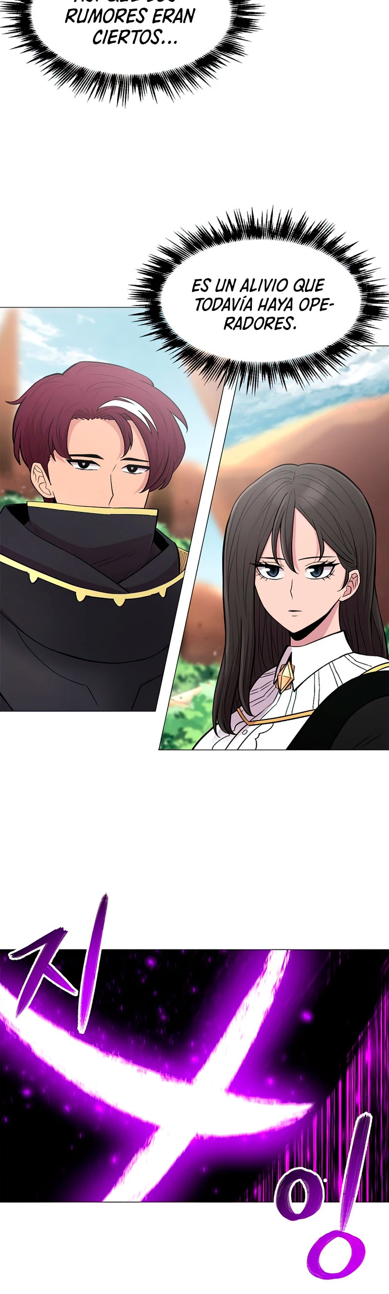 Updater > Capitulo 58 > Page 221