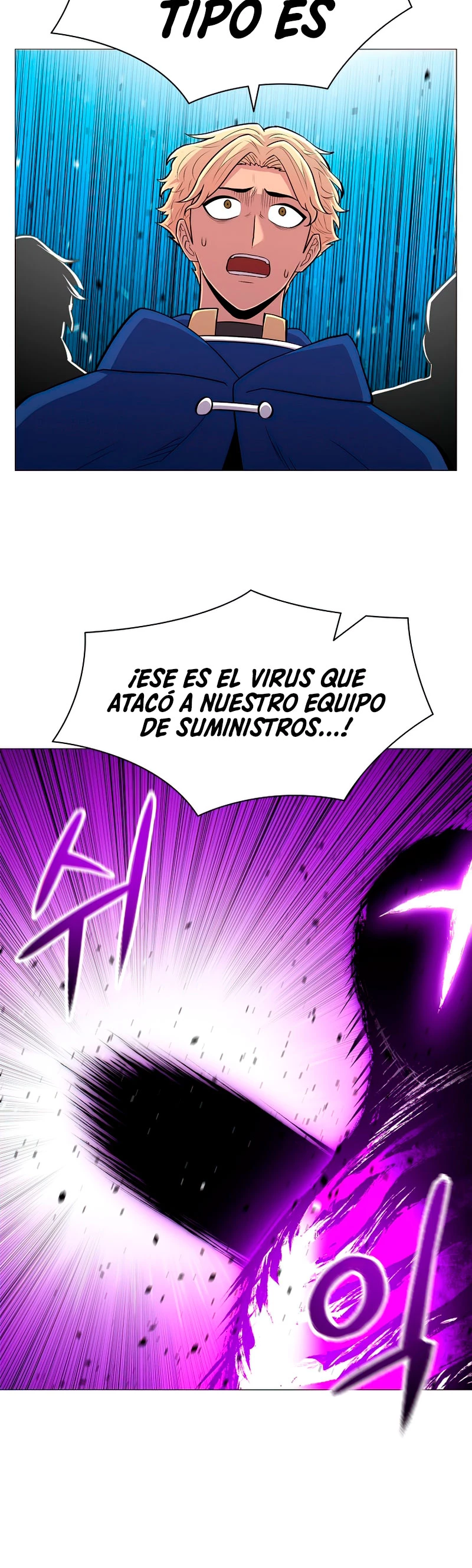 Updater > Capitulo 58 > Page 261