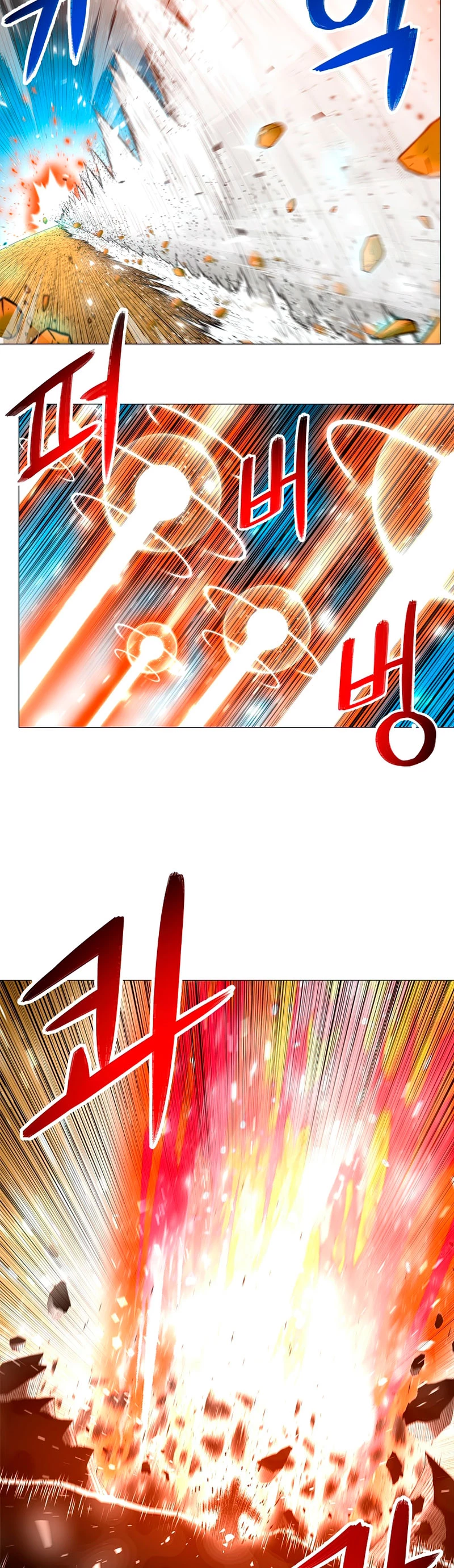 Updater > Capitulo 58 > Page 311
