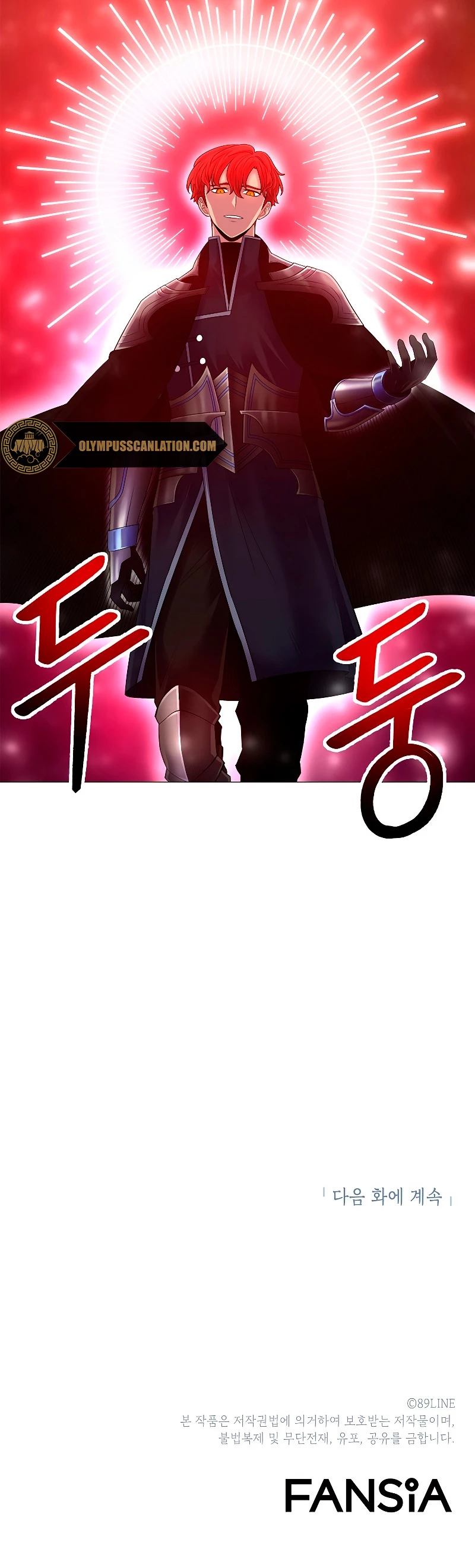 Updater > Capitulo 62 > Page 411