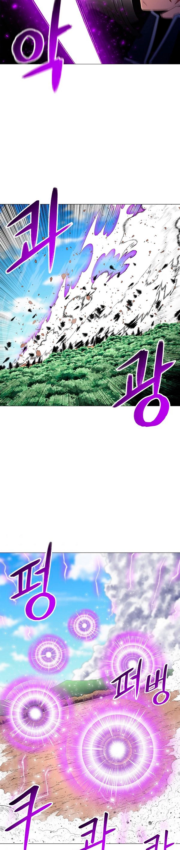 Updater > Capitulo 63 > Page 151