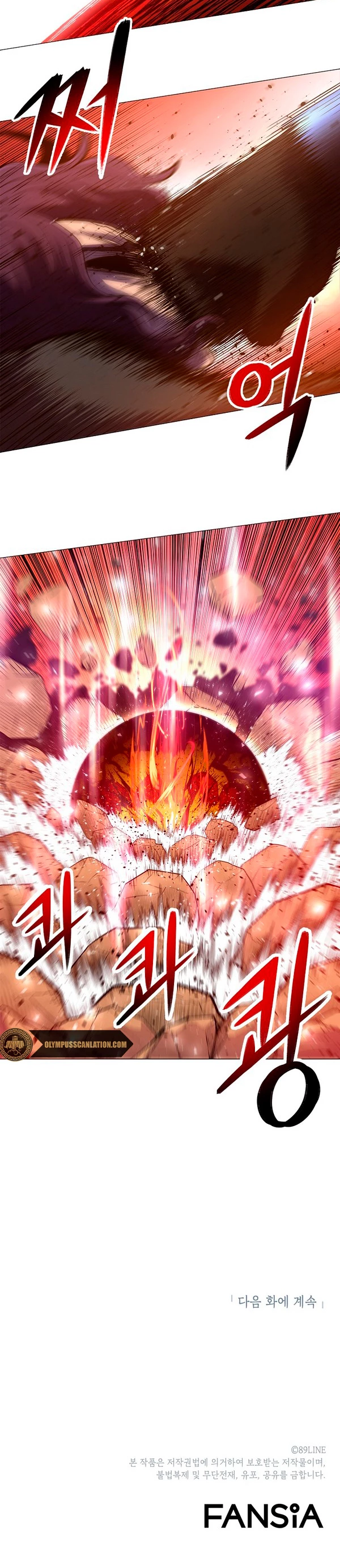 Updater > Capitulo 63 > Page 311