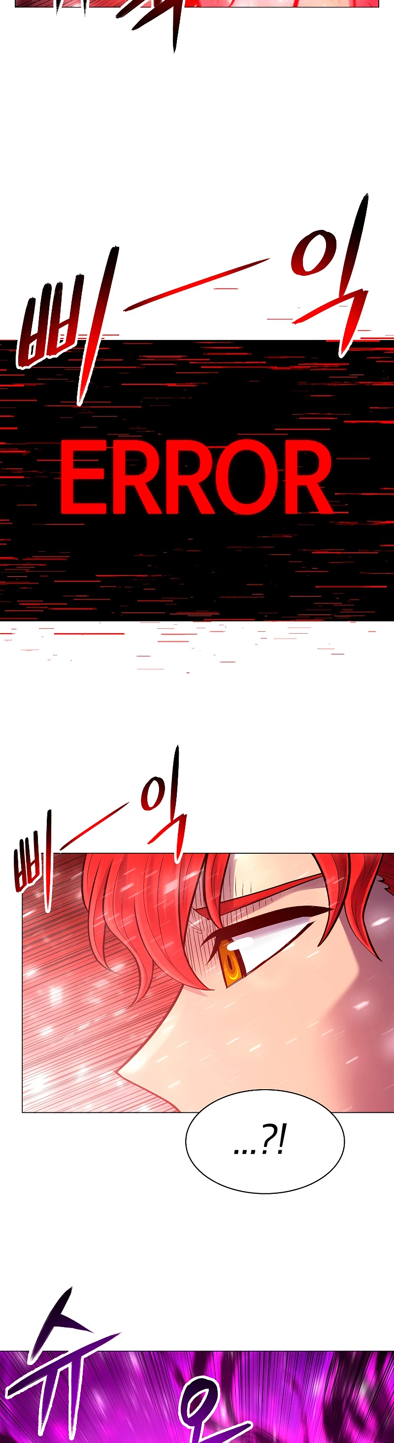 Updater > Capitulo 64 > Page 291