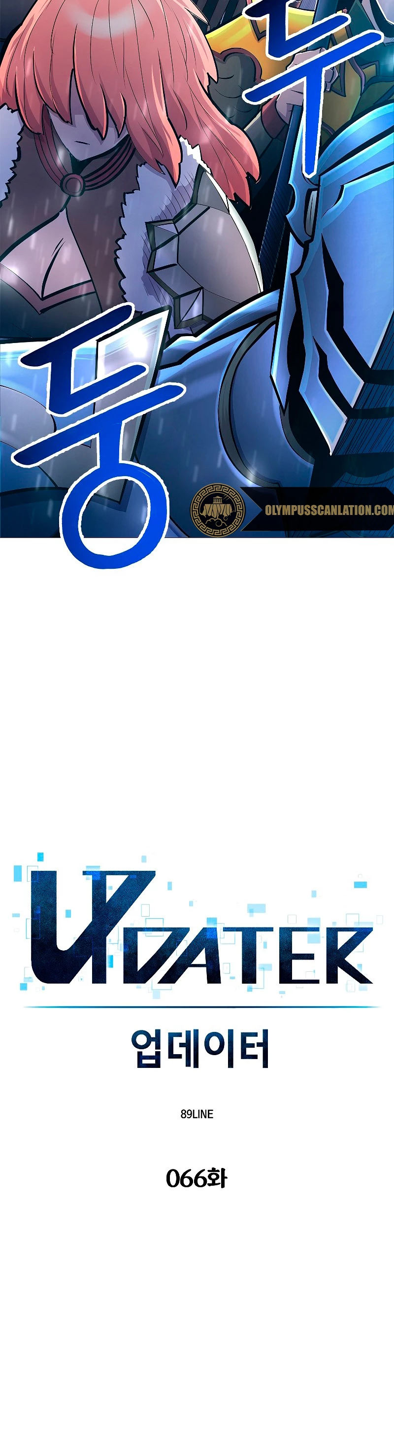 Updater > Capitulo 66 > Page 101