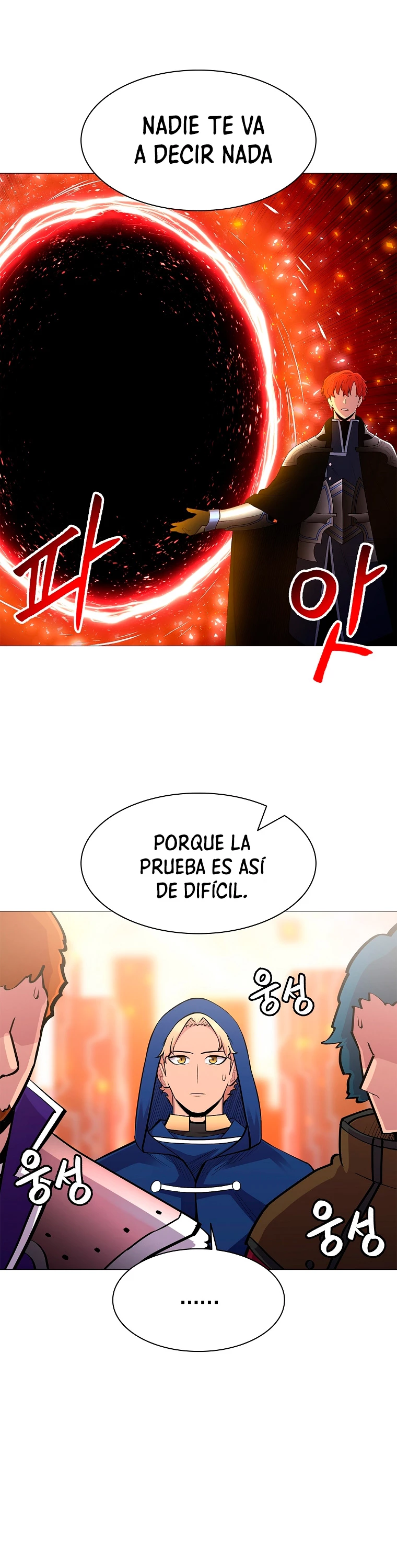 Updater > Capitulo 67 > Page 241