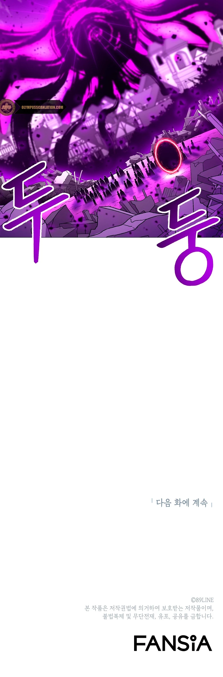 Updater > Capitulo 67 > Page 371