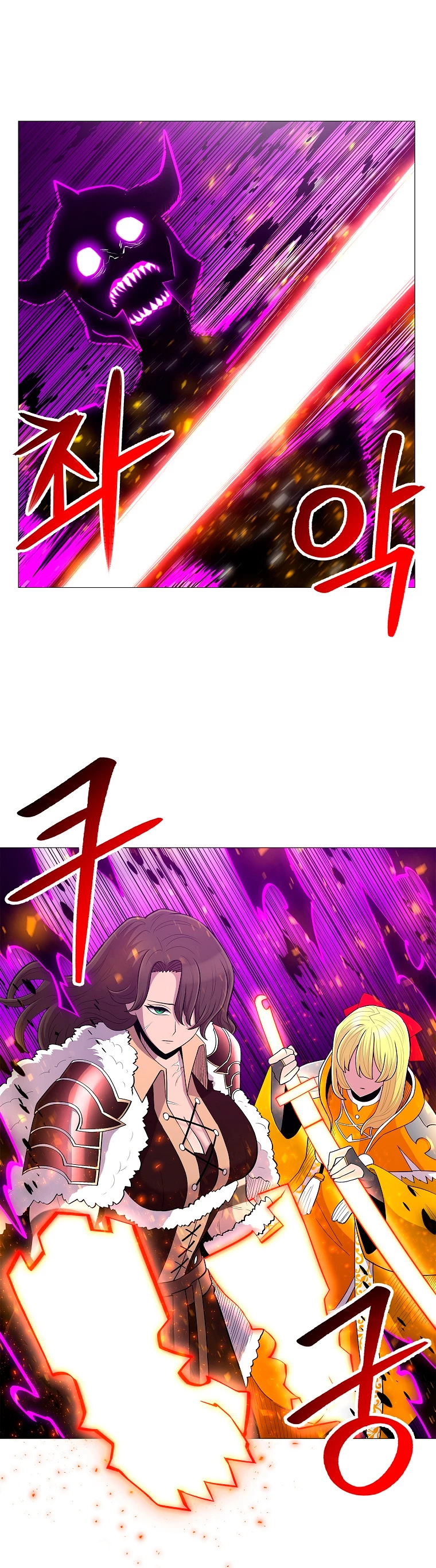 Updater > Capitulo 68 > Page 21