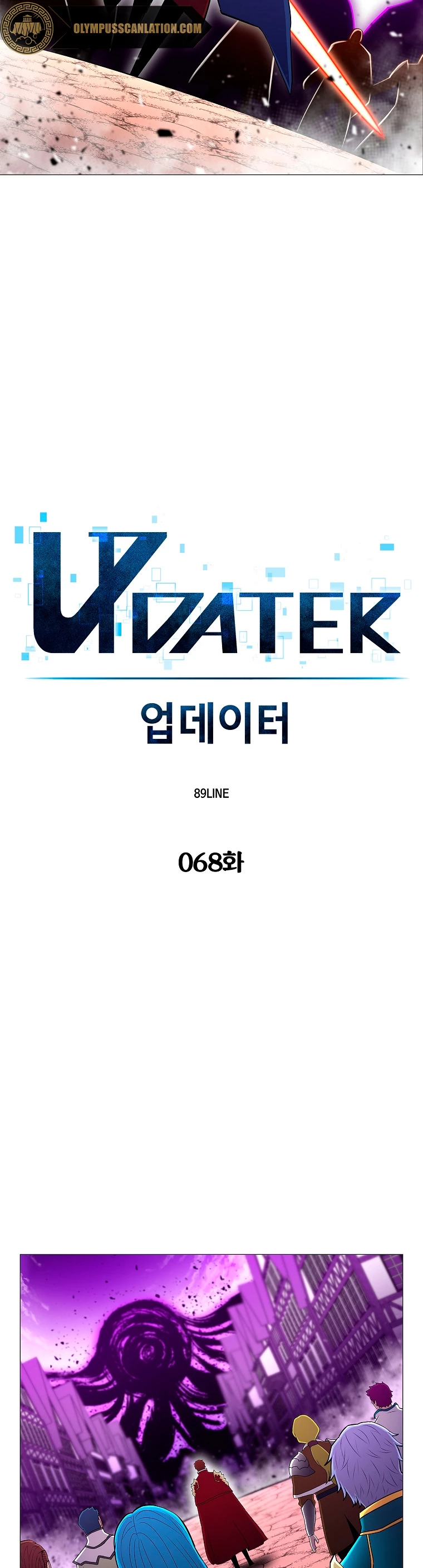 Updater > Capitulo 68 > Page 171