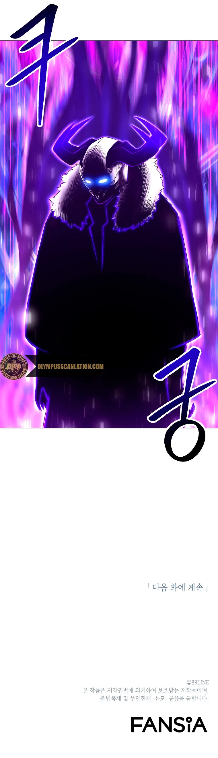 Updater > Capitulo 68 > Page 381