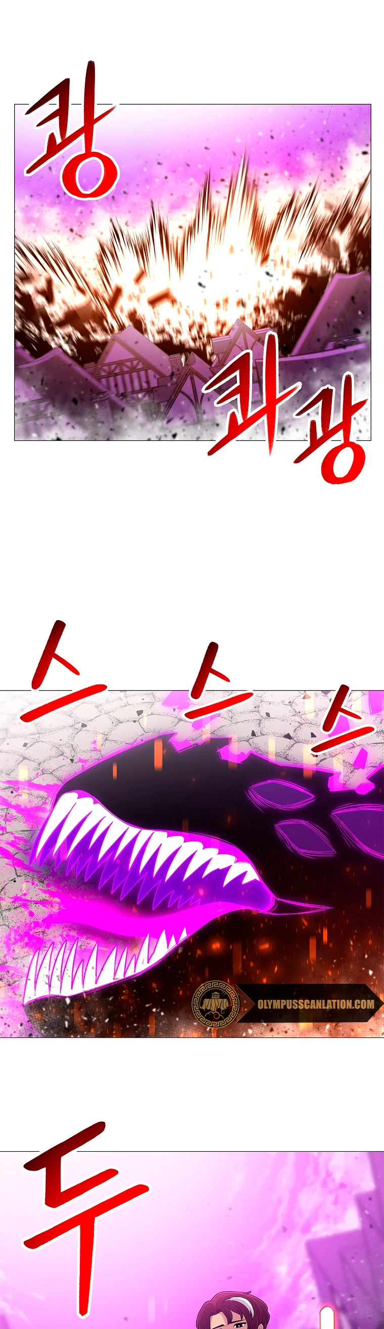 Updater > Capitulo 69 > Page 21