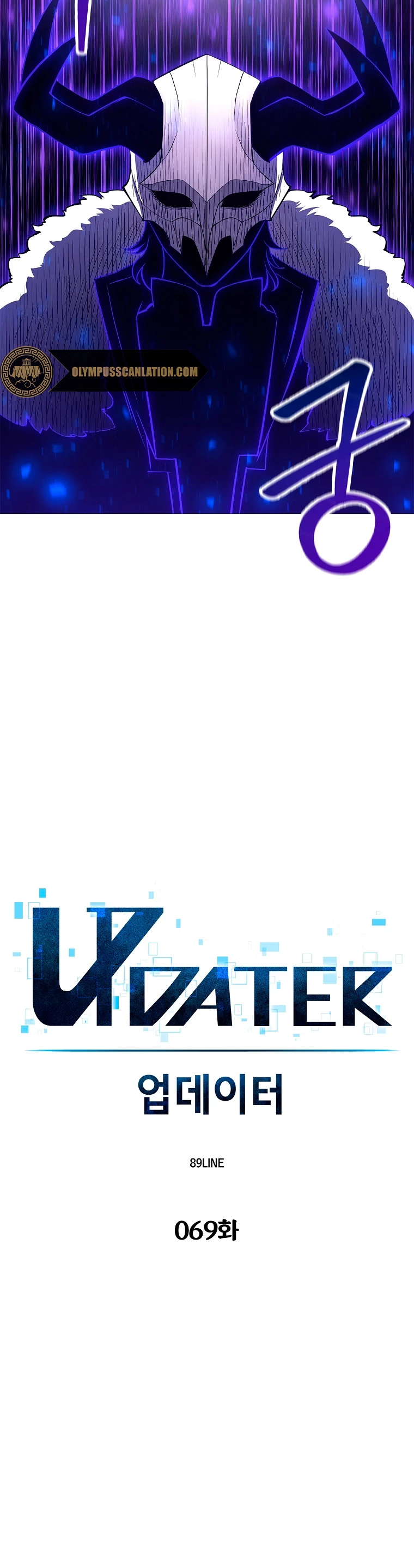 Updater > Capitulo 69 > Page 131