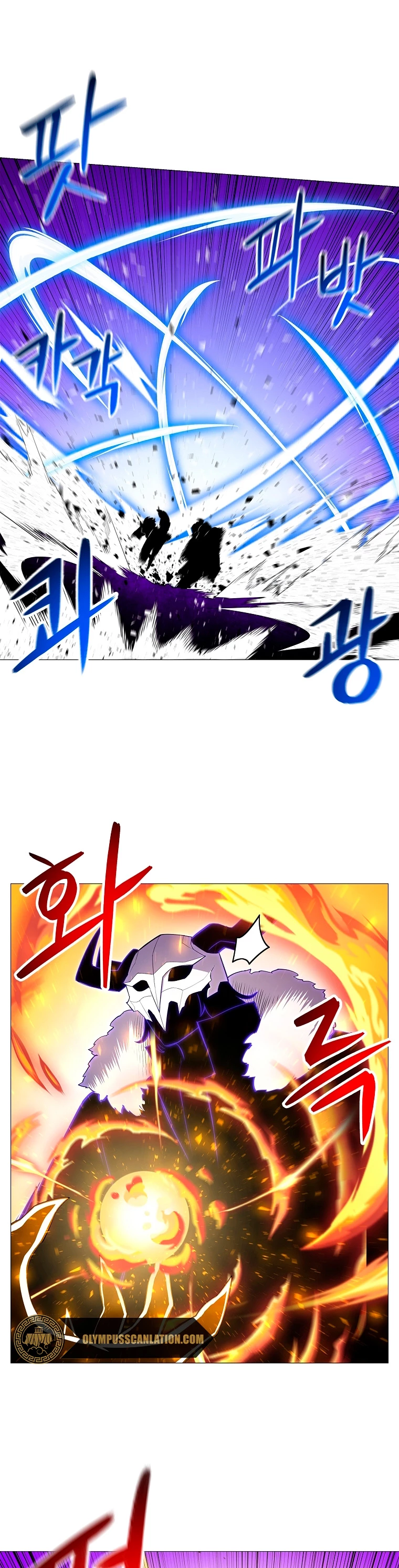 Updater > Capitulo 69 > Page 201