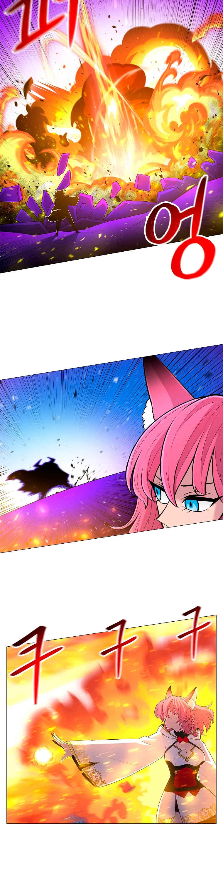 Updater > Capitulo 69 > Page 211