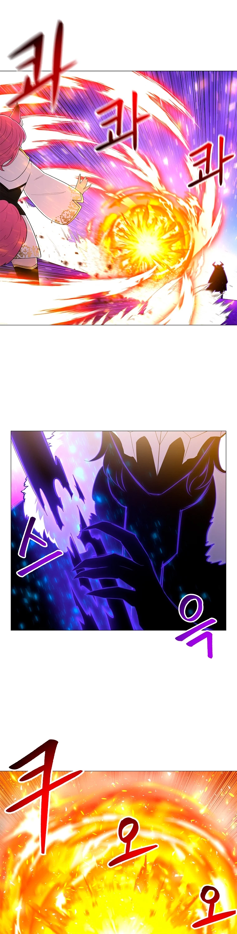 Updater > Capitulo 69 > Page 221