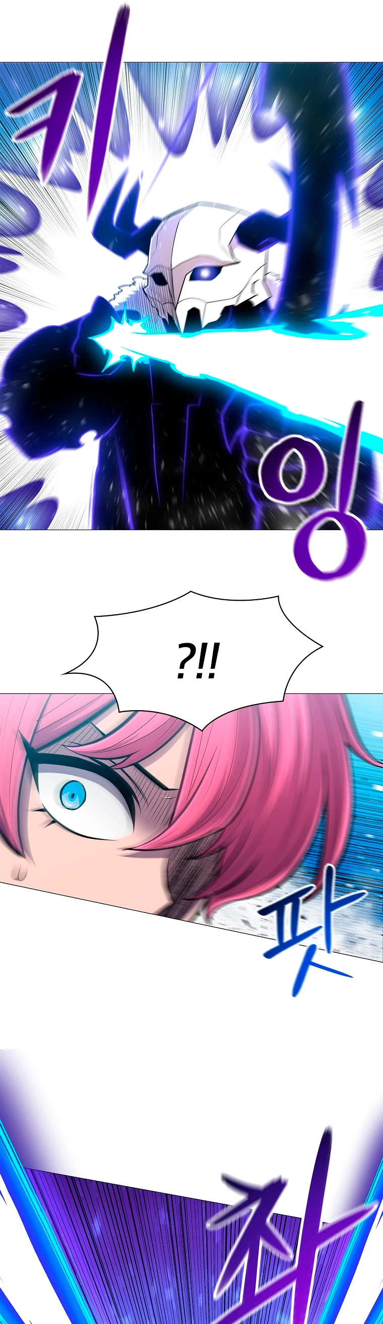 Updater > Capitulo 69 > Page 261