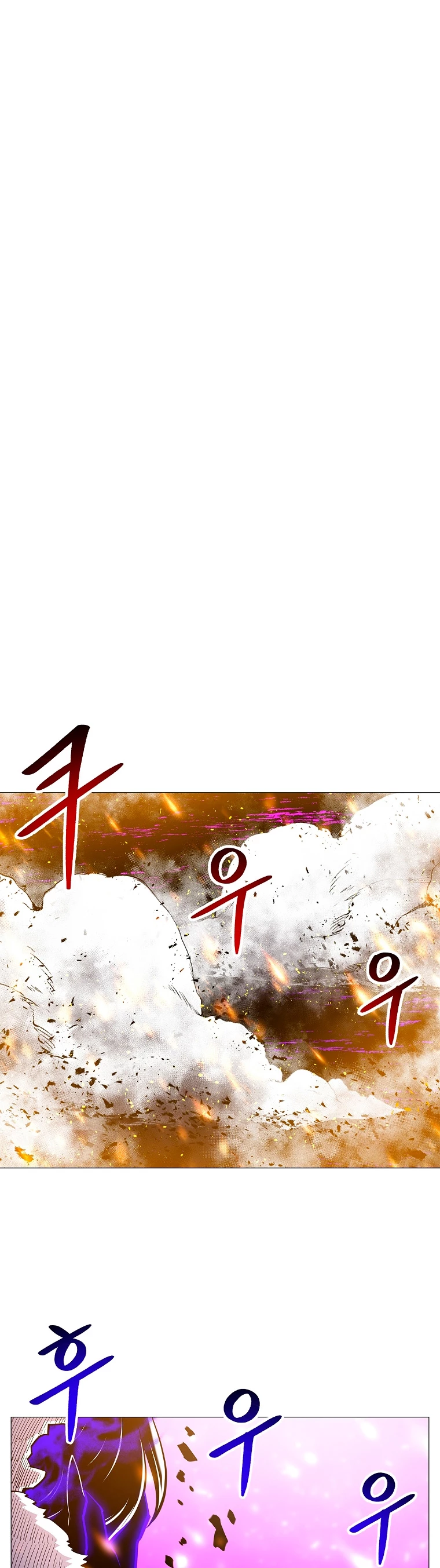 Updater > Capitulo 69 > Page 341