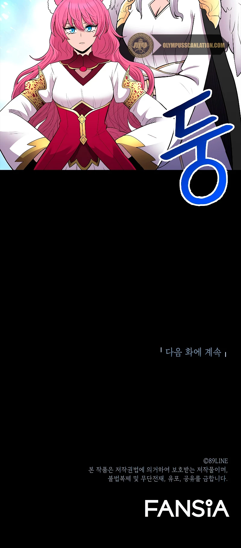 Updater > Capitulo 70 > Page 451