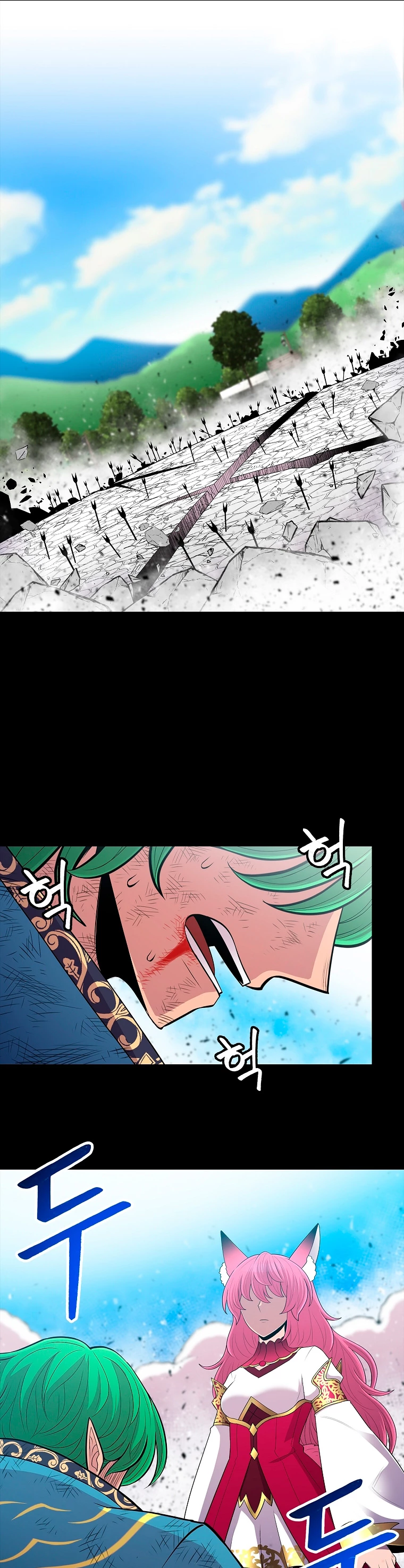 Updater > Capitulo 71 > Page 71