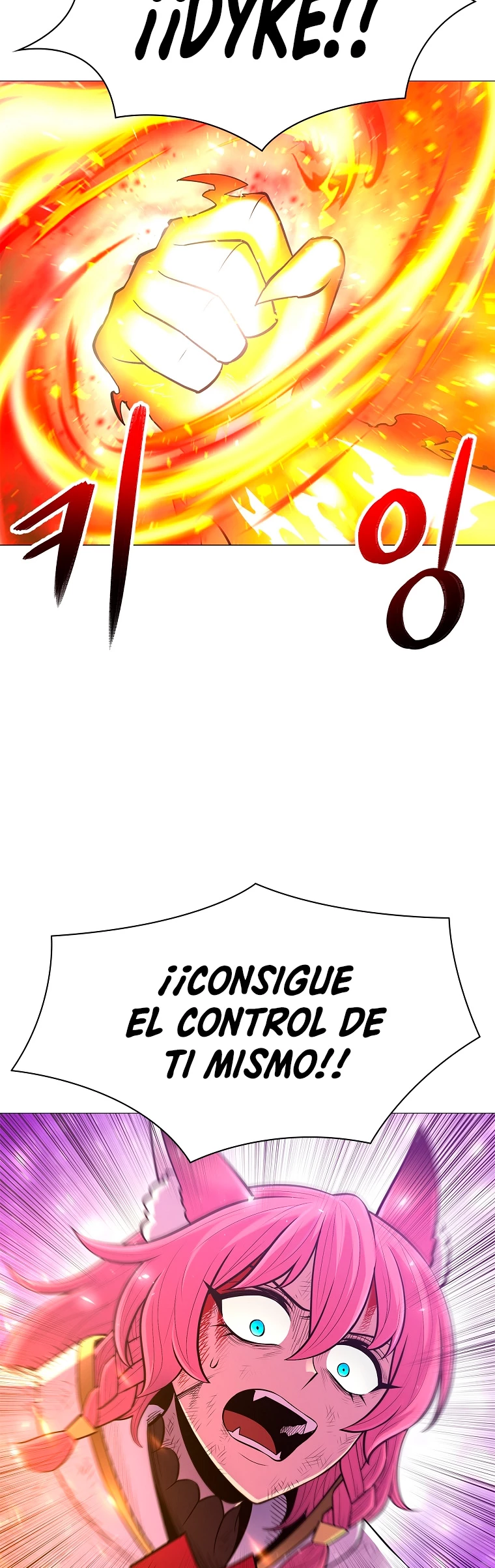 Updater > Capitulo 71 > Page 361