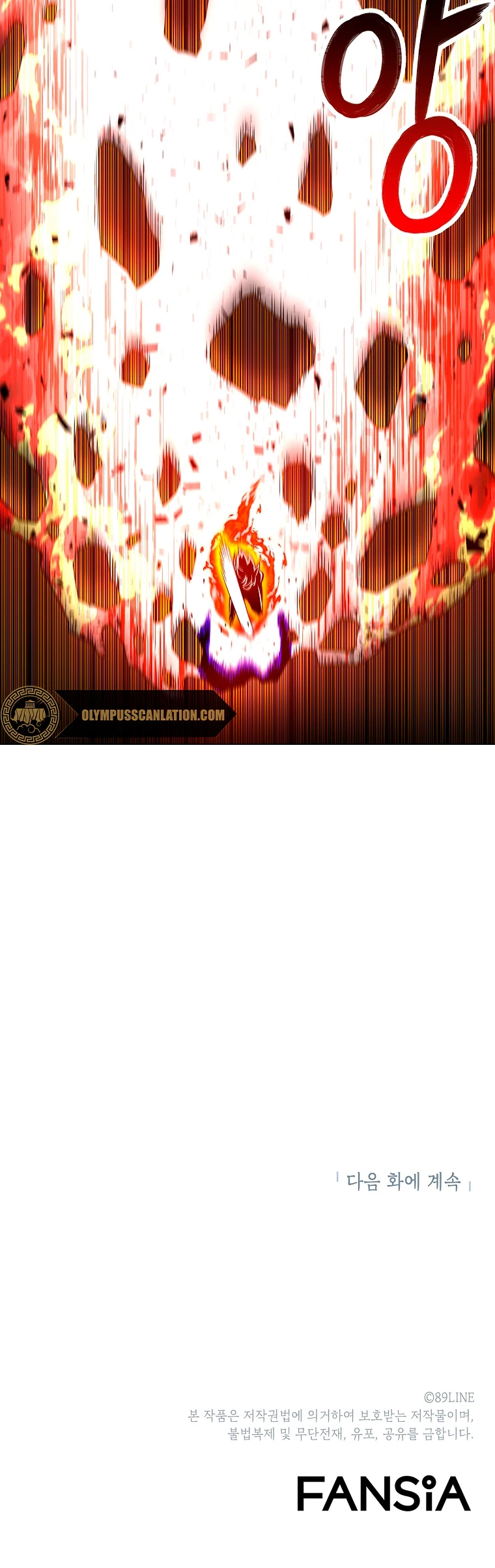 Updater > Capitulo 71 > Page 381