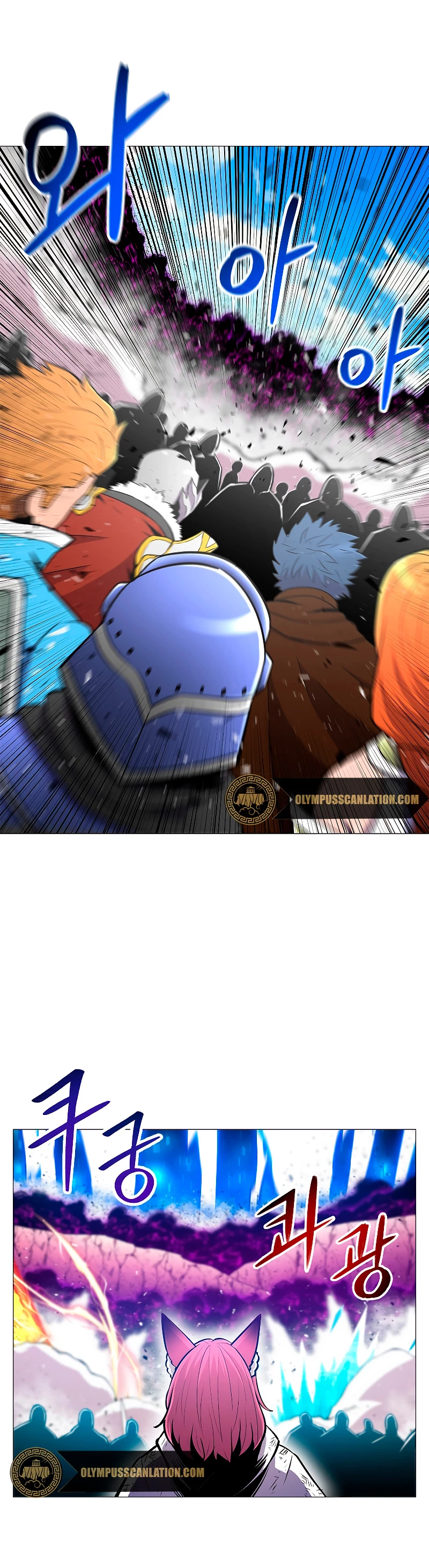 Updater > Capitulo 72 > Page 201