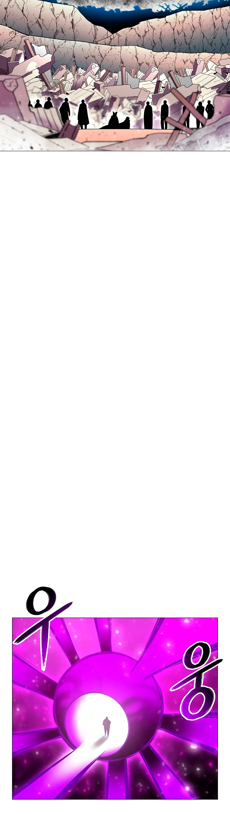 Updater > Capitulo 72 > Page 361