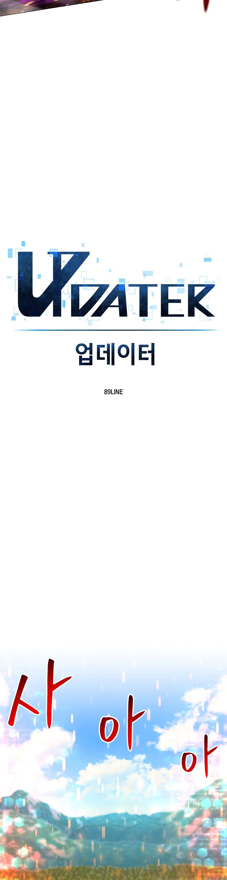 Updater > Capitulo 73 > Page 41